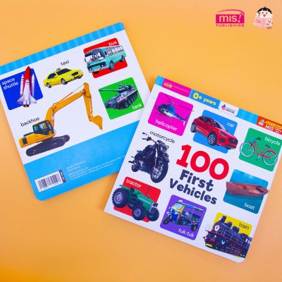 100 First Vehicles (Board Book)